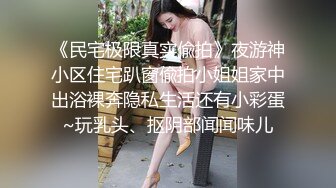 19岁技校白嫩小妹