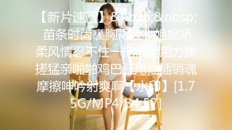 [MP4/ 603M] 国产小美女全裸洗澡，回到卧室和男友啪啪做爱给男友打飞机女上位打桩