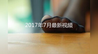 【新片速遞】&nbsp;&nbsp;2024年，香港绿帽夫妻，咸湿老公制作室，【hamsuphusband】约单男微露脸，风情人妻正骚时[1.44G/MP4/37:10]