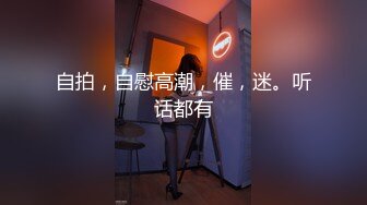 【狼团探花】约操兼职良家小少妇，眼镜戴上斯斯文文，换上丝袜就是淫荡骚货