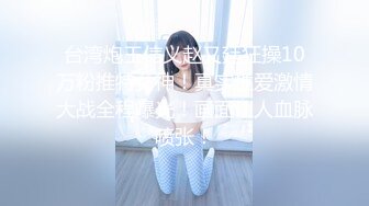 纹身女与我的缠绵