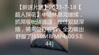 [MP4/ 2.74G] 疯狂性爱啊 三个女的和一个男的，各种风情性感诱惑受不了睡衣白嫩