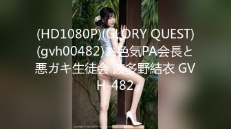 [MP4]国产AV 天美传媒 TMG105 禽兽教师爆操高中女生 季妍希