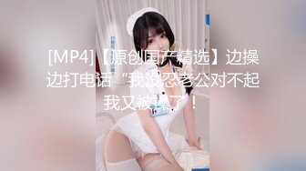 [MP4/ 1.74G] 娇小玲珑萝莉范小美女好赞啊 逼毛浓密黑黝黝 不停吞吸鸡巴销魂很爽