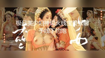 极品美少妇神似火线宝贝张馨予线下约炮