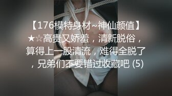 偷情少妇 背着老公在家为我口交