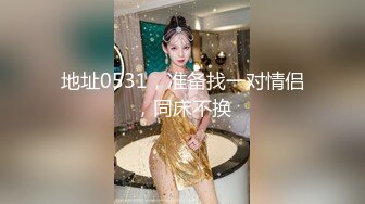 婚纱店操萝莉音小妹,休学大学生眼镜妹返场