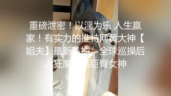 高颜值御姐【吸精小奶猫】 露露宝贝 璐璐【116V】 (43)