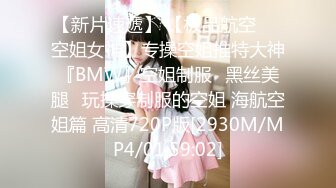 [MP4/2.2G]未流出【老王探花】玩法升级了，砸钱约出来漂亮小少妇，玩得激情四射好爽