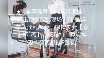 【新片速遞】&nbsp;&nbsp;黑丝伪娘贴贴 嗯老公好深 被16cm大肉棒打桩 又帅又大的小哥哥怎么会不爱呢 好硬啊年轻真好 近距离观看大吊进进出出[245MB/MP4/06:36]