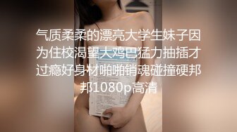 [MP4]STP25232 【极品女神??推荐】推特网红尤物欲子姐姐【小蔡头喵喵】三月甄选《纯白胡桃》淫欲放纵 疯狂高潮释放 VIP2209