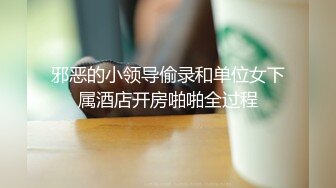 深圳上班的气质漂亮打工妹等公交车时被专搞美女的老外搭讪套路后带回家啪啪,