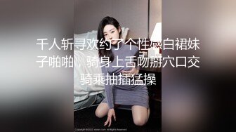 国产CD系列骚货伪娘颖婕深夜裸体在保安室门口手淫射精