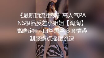 应各位狼友的要求继续分享自己女友