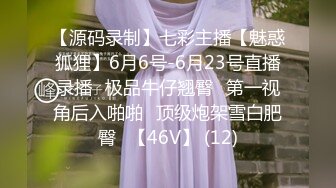 STP25898 【火爆推荐??楚楚可怜】七彩女神『哥哥我卖身还账』明星气质范女孩太骚 无套内射粉穴叫不止