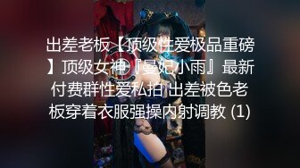 无套插入反差美女骚逼啪啪做爱