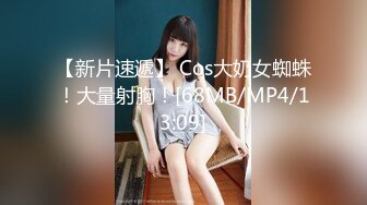 MC0262_兔子先生_TZ_068《湿身情人夜》有情人终成眷属_绫波丽_马里奥转码