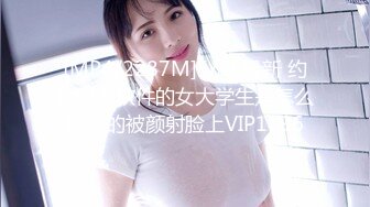 [MP4/972M]5/18最新 三姐妹跟两渣男的幸福生活床上揉奶玩逼激情爆草VIP1196