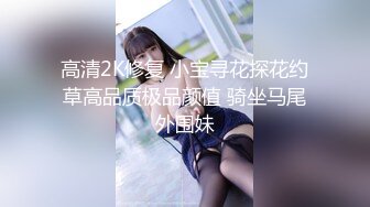 冒死趴墙偷窥房东的女儿洗澡❤️被她家的狗发现了一直叫