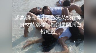 捆绑高潮淫妻