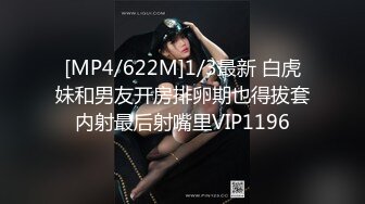 【OnlyFans】韵味美妇熟女 nanako_sexy 情趣自慰掰穴VIP订阅，把美妇的骚穴展现在你的眼前，两瓣阴唇和黑油发亮的阴毛 8