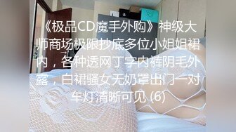 [2DF2] 《健身教练外围女探花》手机约炮苗条身材颜值兼职妹没干一会被妹子发现偷拍翻车了[MP4/160MB][BT种子]