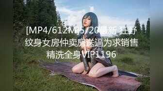 [MP4/ 445M] 钻石级推荐火爆推特女神泡芙小姐极品流出-性狂欢3P旅行记 爆裂黑丝沙发震 前怼后操