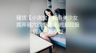 【最强档??91大神】美少女杀手『最爱萝莉』高清HD增强版??极品E奶猫咪萝莉 装逼闺蜜一起双飞操 求你不要射里面