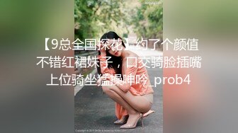 开档黑丝小女仆 清纯性感学妹，平时生活中的傲娇女神，内心渴望被当成妓女一样狠狠羞辱