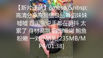 [MP4/ 1.33G] 两个黄毛美少女，交换着轮着干 搞3P真是爽上天了