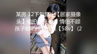 [MP4]STP28478 【极品嫩妹眼镜骚货】苗条纤细嫩妹『草莓猫咪』最强性爱反差 情趣制服 VIP0600