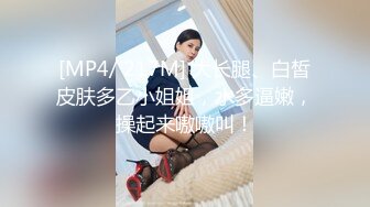 极品长腿美模 芊芊2018.07.17(S)大尺度私拍套图