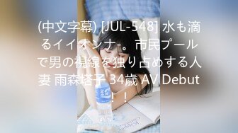 【新片速遞】 极品泄密流出❤️抖音12万粉丝网红在校美女大学生张人自慰性爱不雅自拍视频[538MB/MP4/42:23]