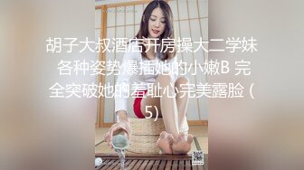 柔柔與教授能量交換‼️