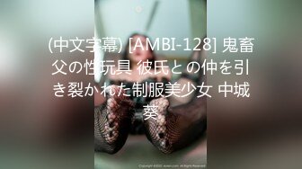 [MP4]麻豆传媒映画最新出品 MDX0042 极度诱惑的采访苏畅