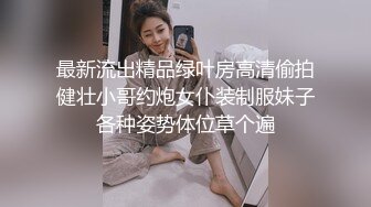 【极品稀缺❤️粉嫩美鲍】最美尾巴爱好者母G性女奴❤️肛塞尾巴淫戏调教 肛塞尾巴后入啪啪 粉穴嫩鲍 高清720P原版 (3)