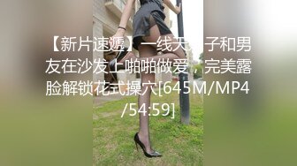 [MP4/ 807M] 乖乖的大奶少女给大哥撸起大鸡巴挨草，无套插入骚穴，配合小哥多体位蹂躏抽插