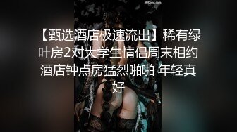 对着镜子做爱