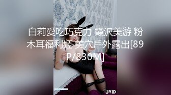 快找个人一起操我吧，校花穿着情趣女仆装发出呐喊