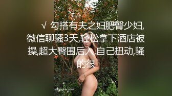 [MP4/1.1GB]大象傳媒 DA32 雞雞被淫蕩女大生乳交陰部極度擴張無限噴發 琪琪