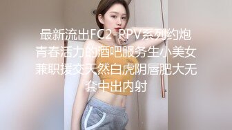 【网红反差婊】饼干姐姐诱人和服淫娃挑逗侍奉 温润口舌吸吮挑弄龟头 后入淫臀嫩穴爽到窒息 高潮内射蜜道美妙不言而喻