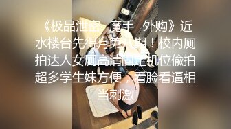 最新订阅流出，极品露脸女神！各大社交平台焦点网黄亚裔女神反差婊【Yuna】销魂私拍，脸穴同框紫薇洞洞下蛋 (5)