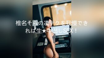 穿着性感内衣的少妇2