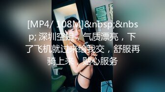 [MP4/ 477M] 漂亮美眉 小娇乳 稀毛鲍鱼 穿情趣内衣吃完鸡吧被无套狠狠的怼 后入内射爽歪歪