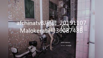 afchinatvBJ品昙_20191107Malokera编号360B748B