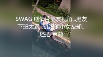 商场女厕全景偷拍长发美女的极品无毛馒头鲍