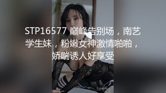 【极品反差婊】极品御姐调教 绝色美女技师舔脚 清纯甜美外表如此下贱，好想被那个御姐调教呀！