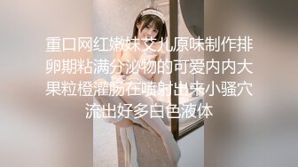 这才是真正的校花，【广州大学生】明星来了~甘拜下风，清纯指数极高，这小姐姐好甜呀，逼逼好粉嫩 (3)