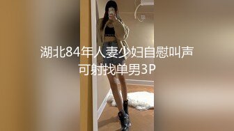 八块腹肌帅哥被舅舅草喷尿,超大根假阳具顶射,抽嘴巴粗口调教对白有趣