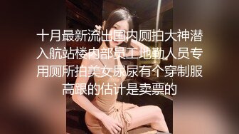 12月最新！咖啡店露出 跳弹自慰【Asia-Lynn】女神露脸男厕自慰 爽的喷水差点叫出来【31v】 (15)